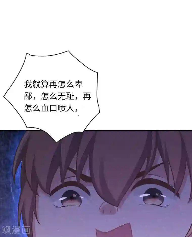 龙太子想吃唐僧肉第14话