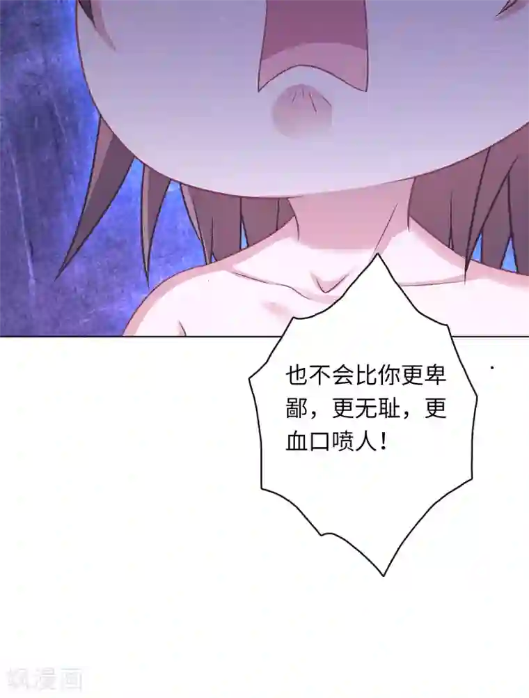 龙太子想吃唐僧肉第14话