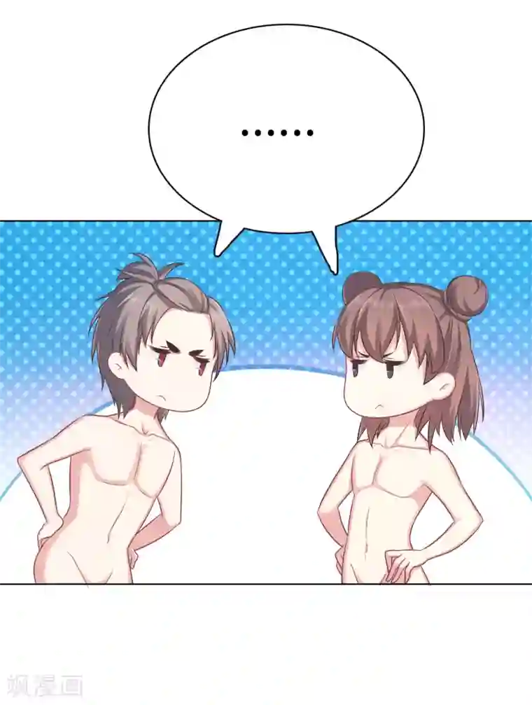 龙太子想吃唐僧肉第14话