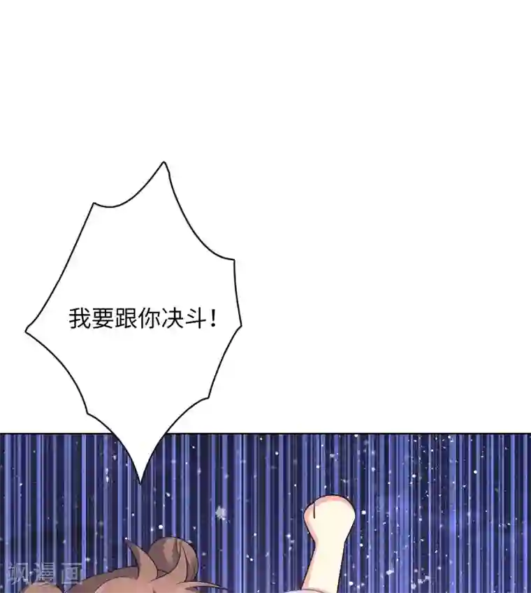 龙太子想吃唐僧肉第14话