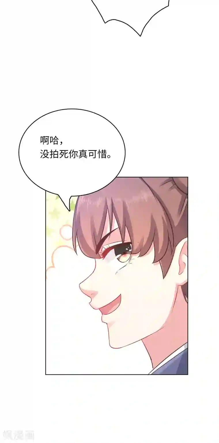 龙太子想吃唐僧肉第14话