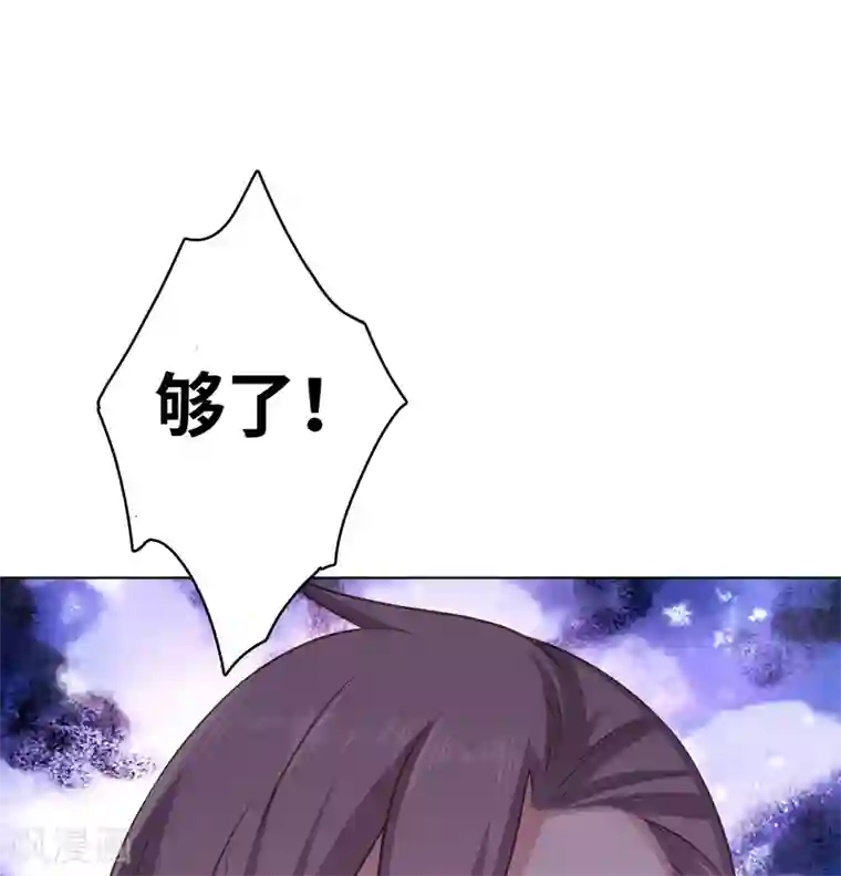 龙太子想吃唐僧肉第14话