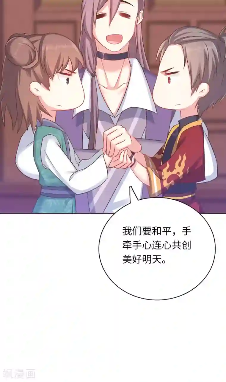 龙太子想吃唐僧肉第14话
