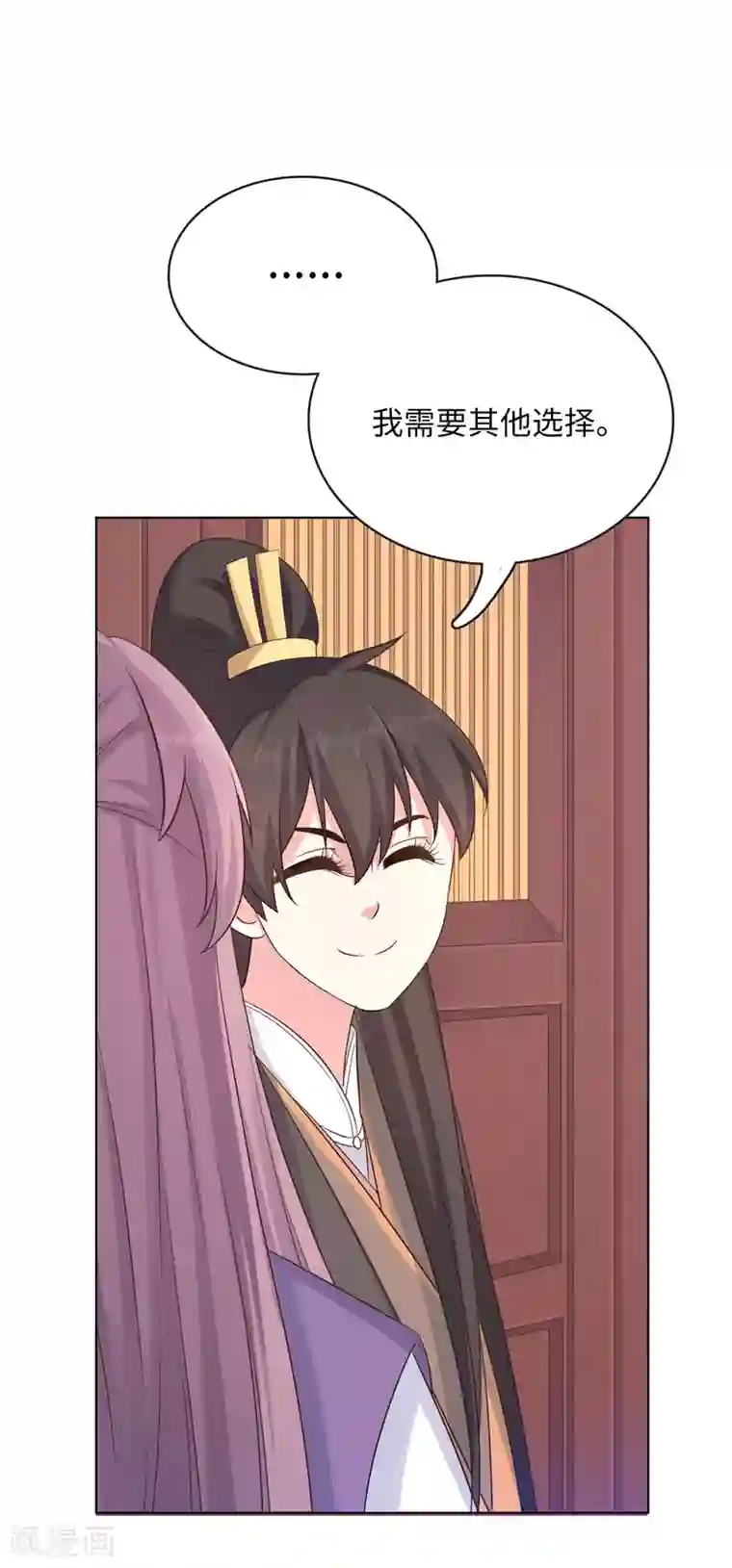 龙太子想吃唐僧肉第14话