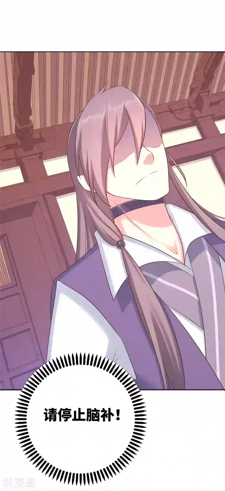 龙太子想吃唐僧肉第14话