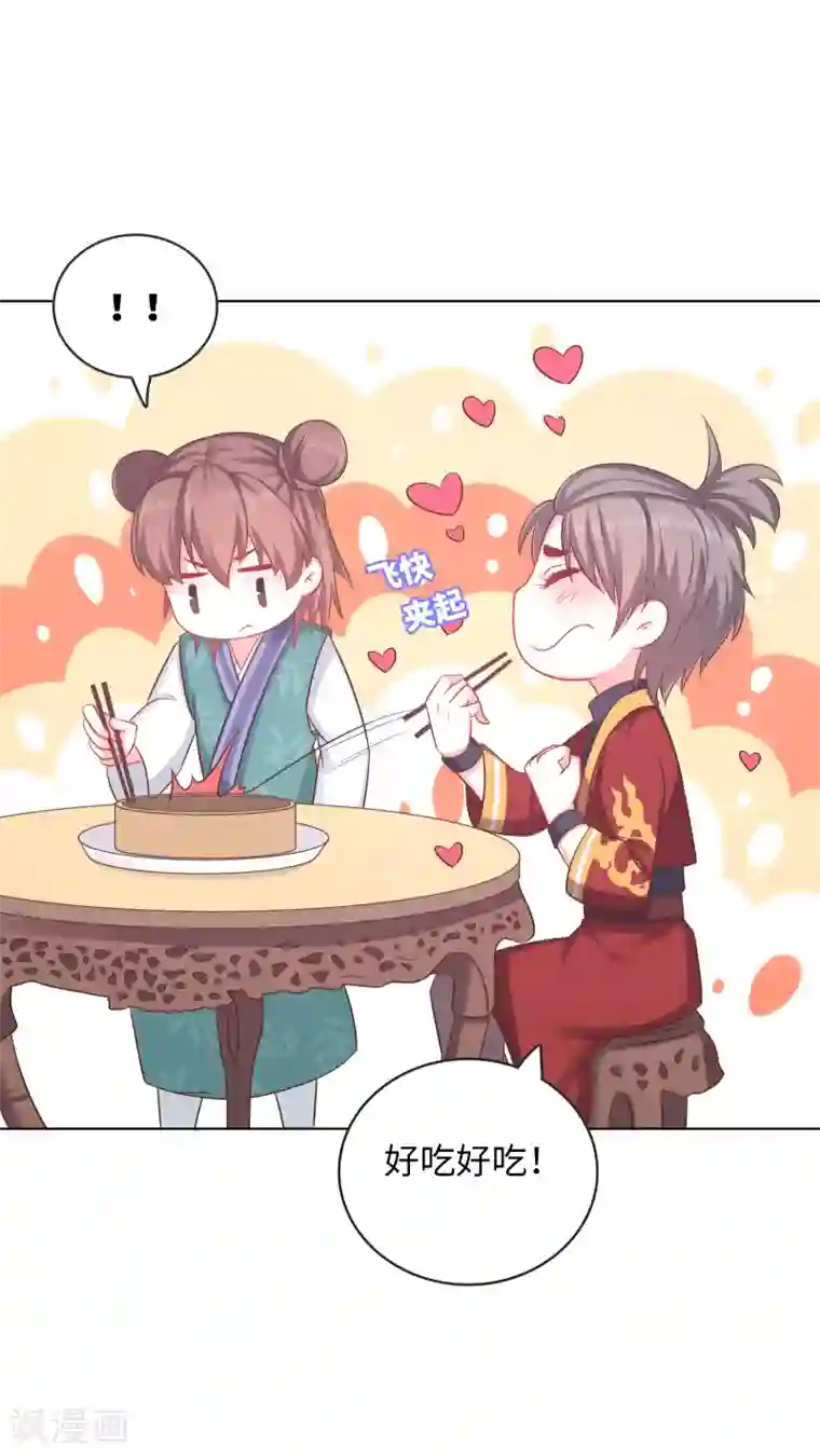 龙太子想吃唐僧肉第14话