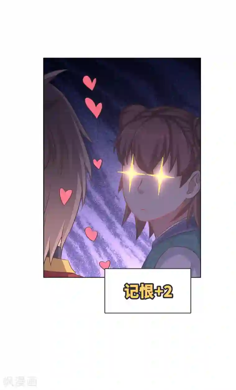 龙太子想吃唐僧肉第14话