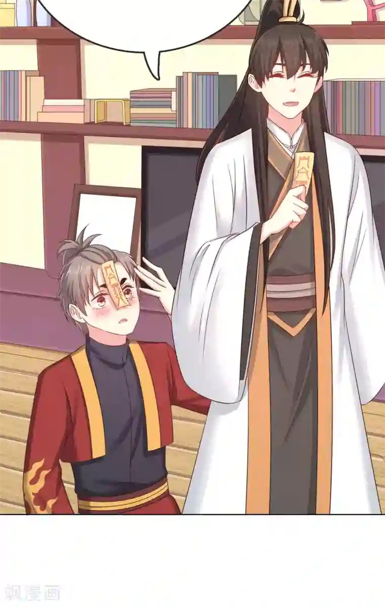 龙太子想吃唐僧肉第15话