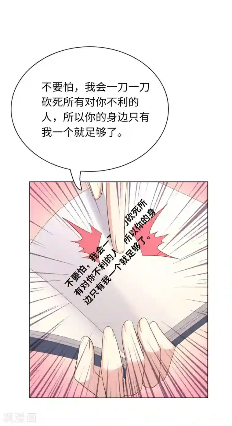 龙太子想吃唐僧肉第15话