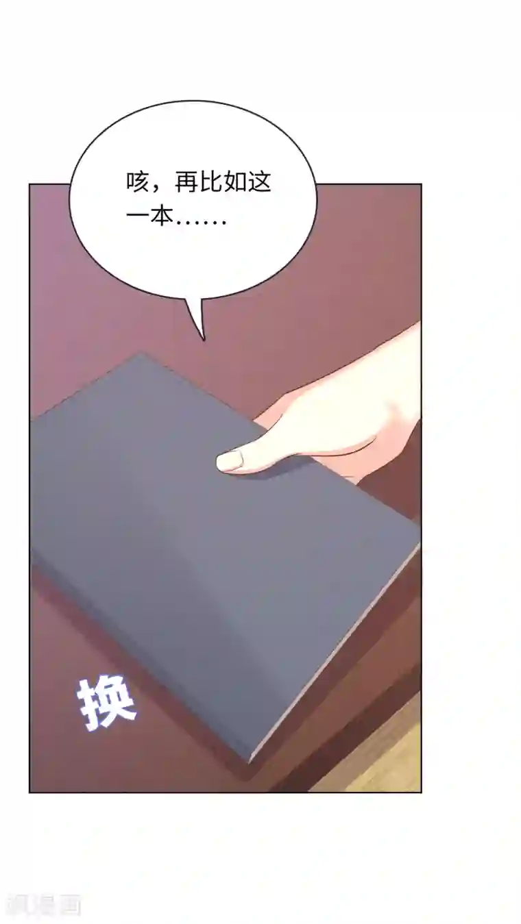 龙太子想吃唐僧肉第15话