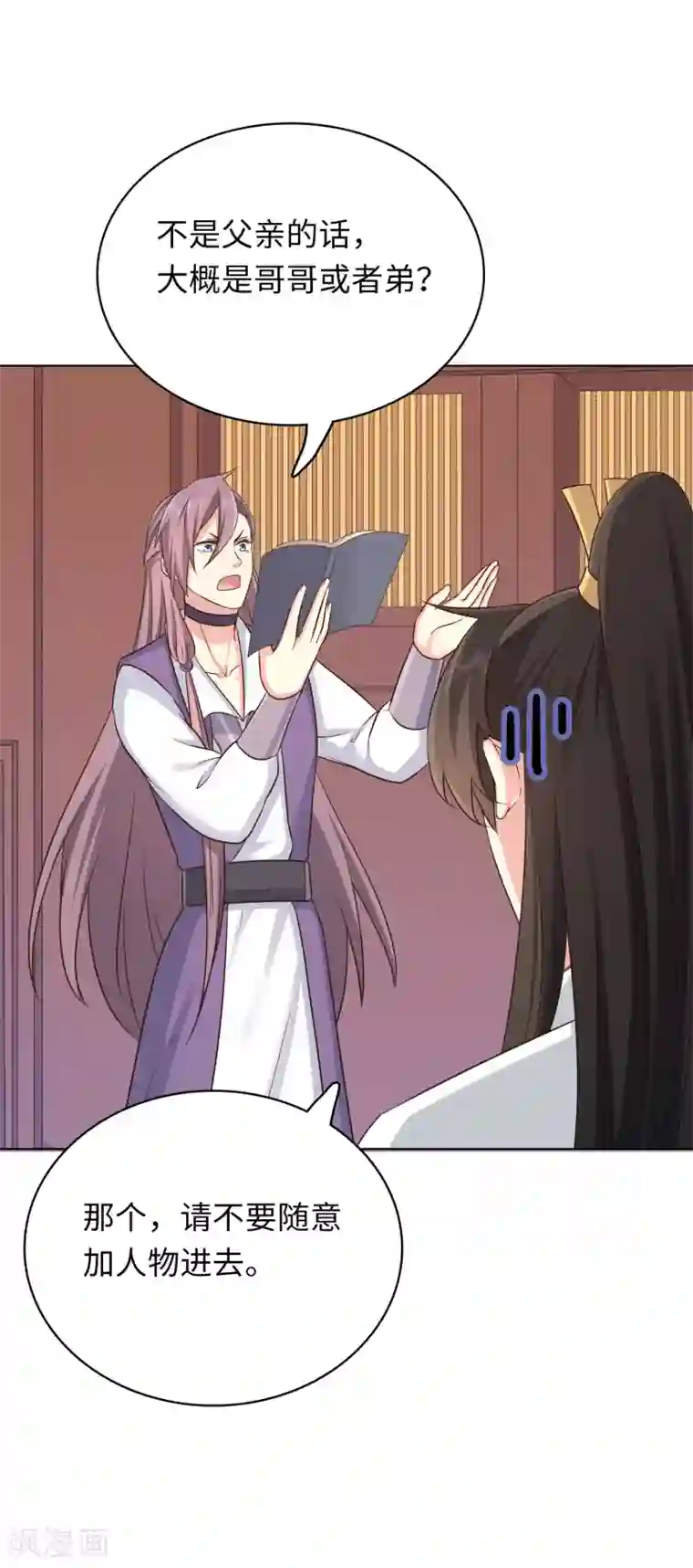 龙太子想吃唐僧肉第15话