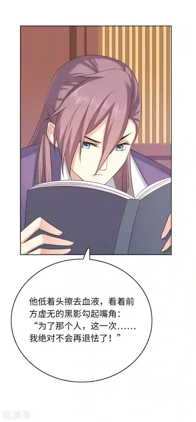 龙太子想吃唐僧肉第15话