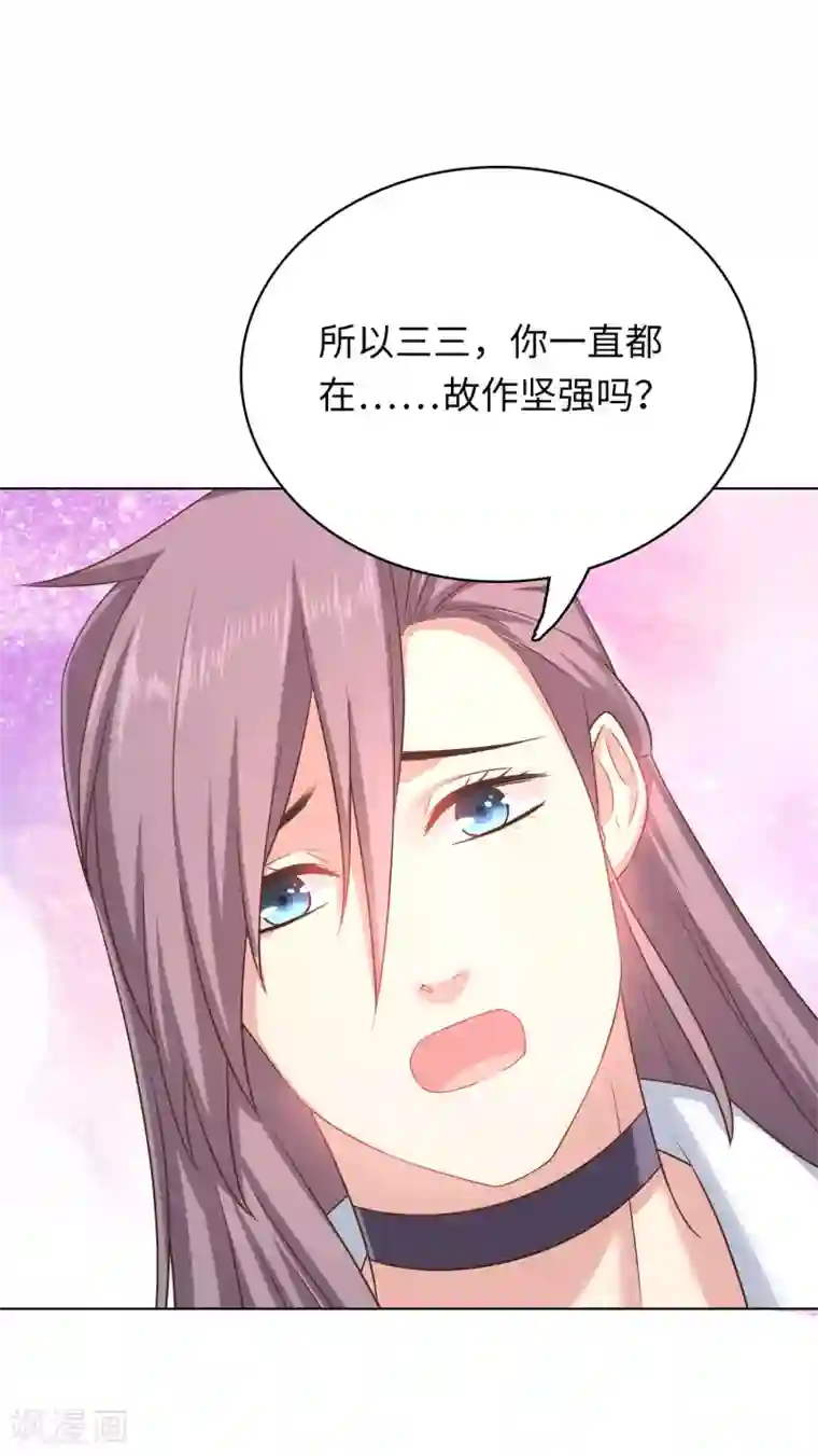 龙太子想吃唐僧肉第15话