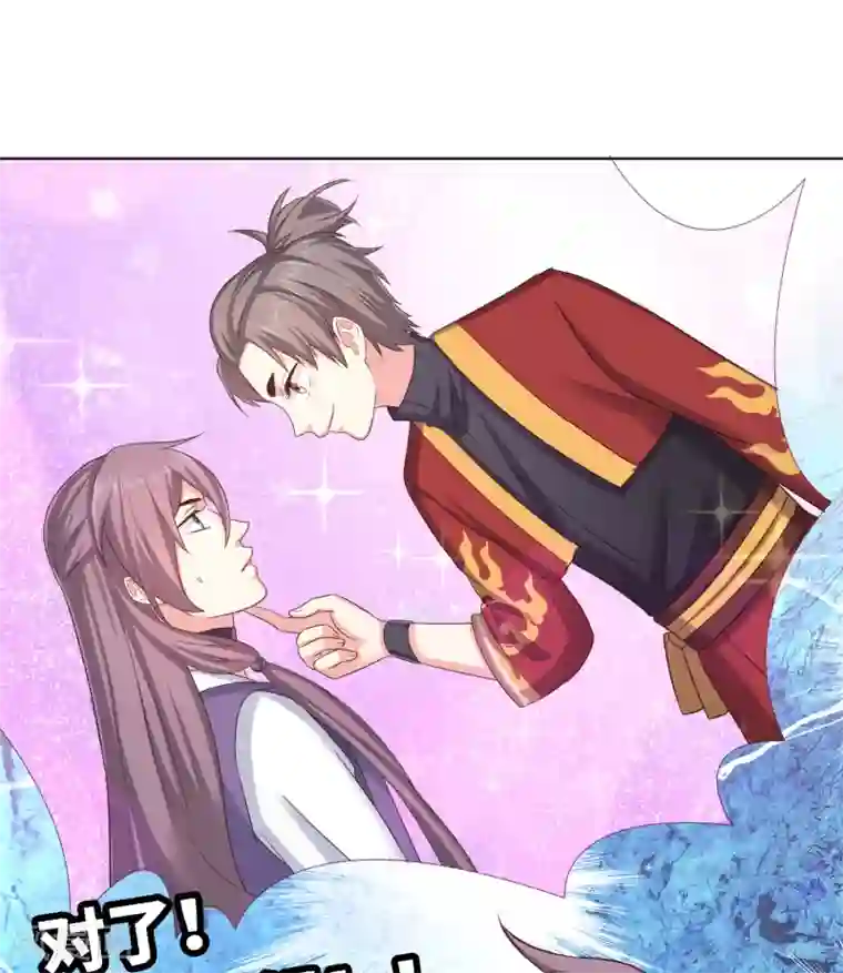 龙太子想吃唐僧肉第15话