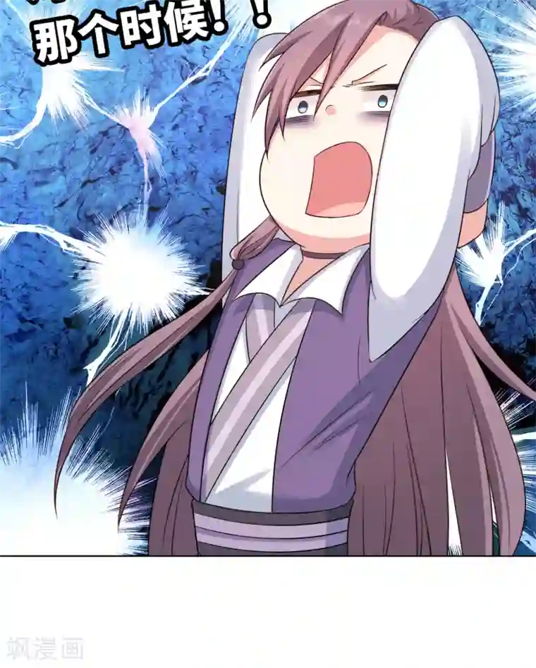 龙太子想吃唐僧肉第15话