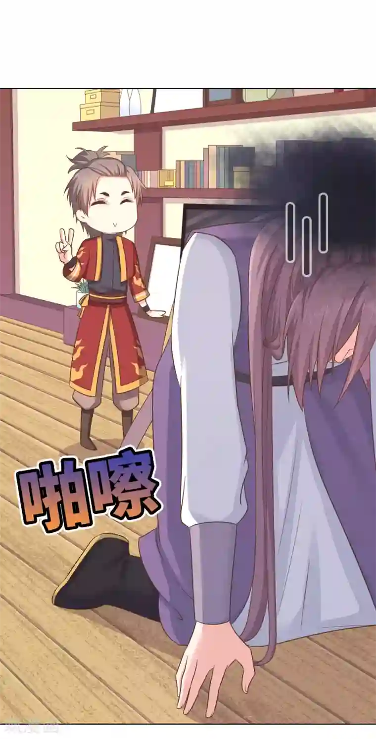 龙太子想吃唐僧肉第15话