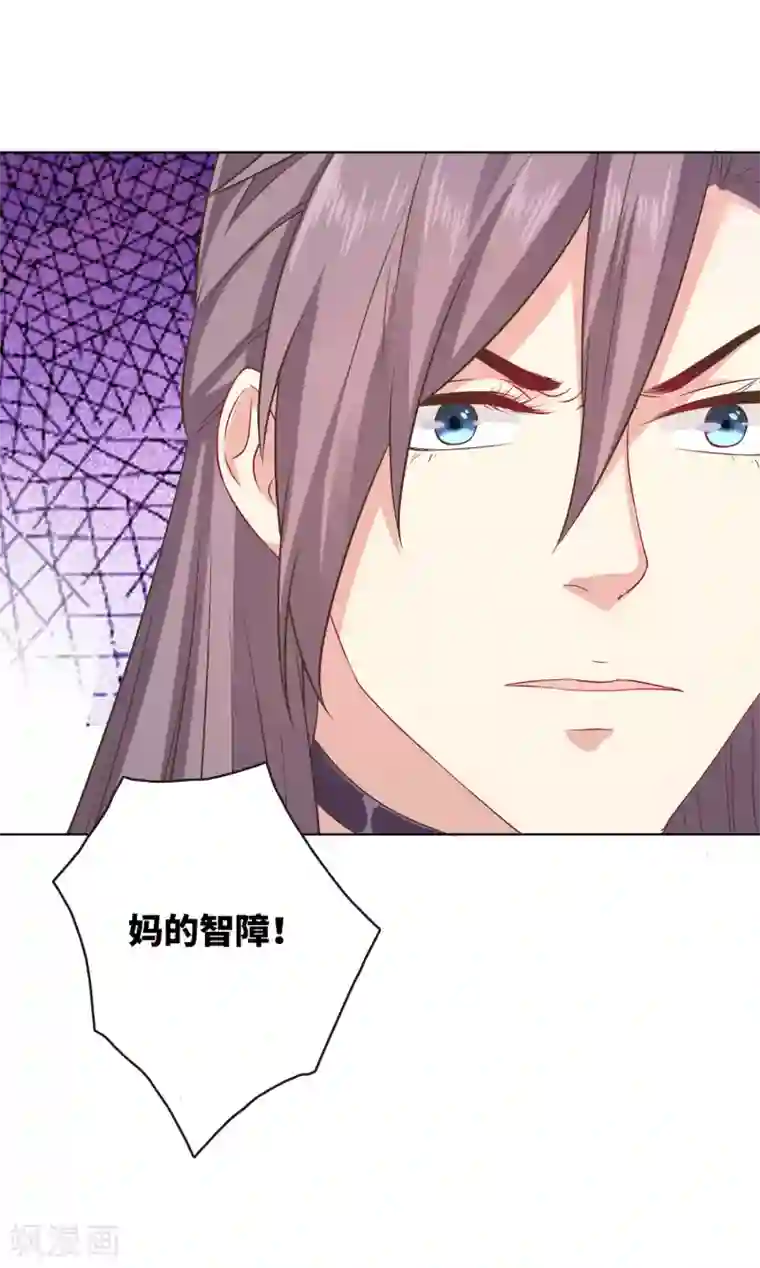 龙太子想吃唐僧肉第15话