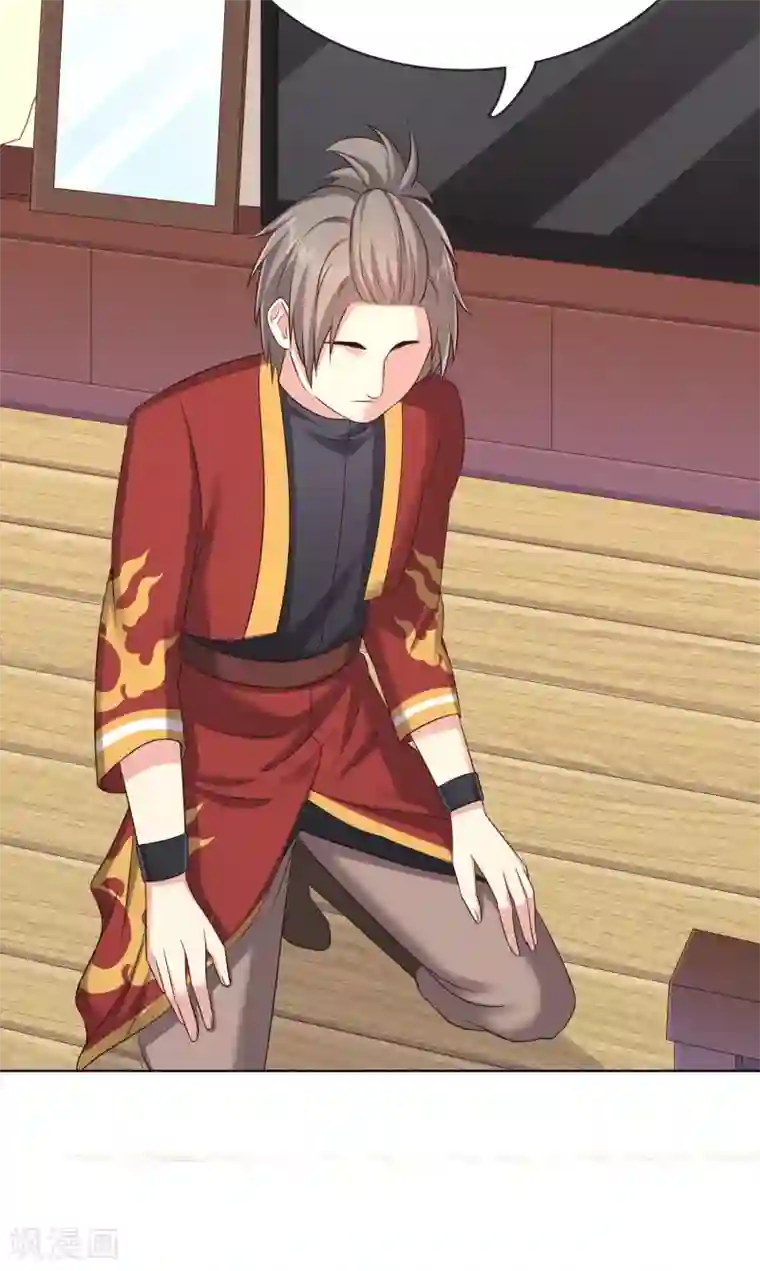 龙太子想吃唐僧肉第15话