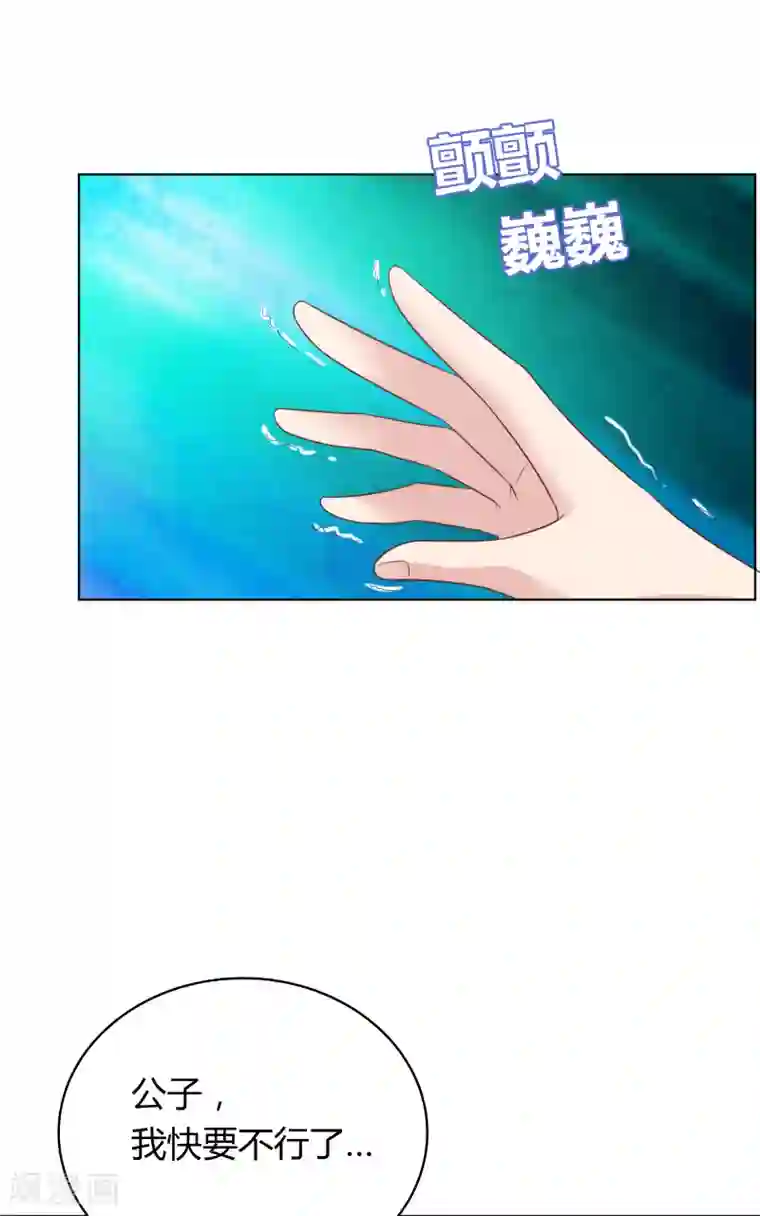 龙太子想吃唐僧肉第16话