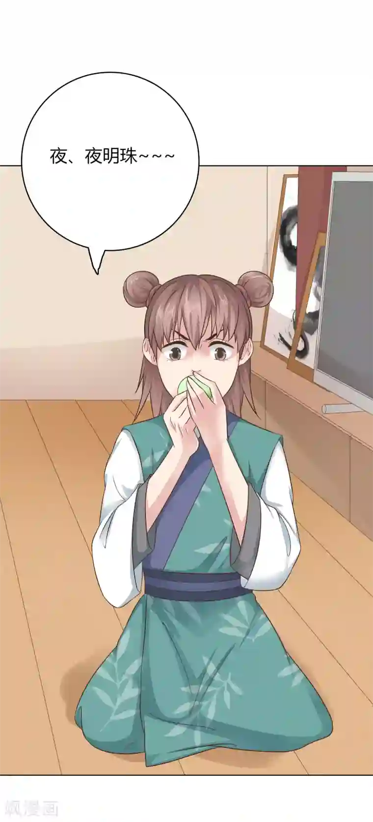 龙太子想吃唐僧肉第16话