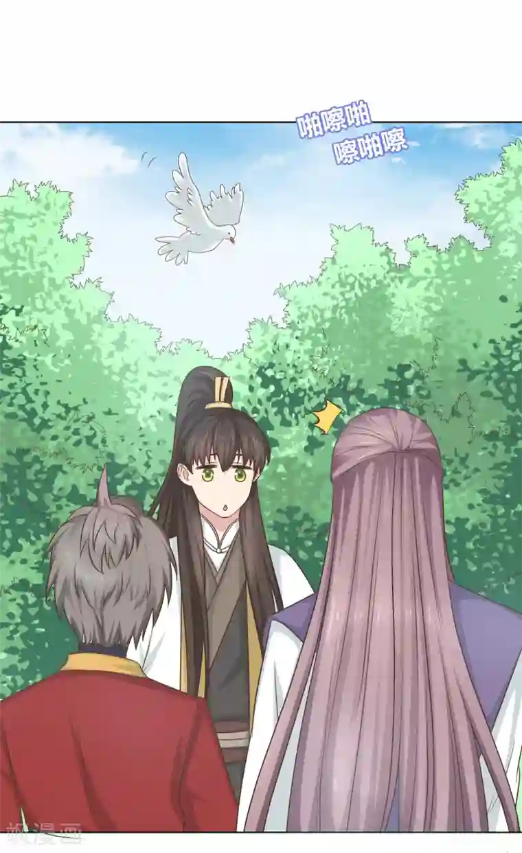 龙太子想吃唐僧肉第16话