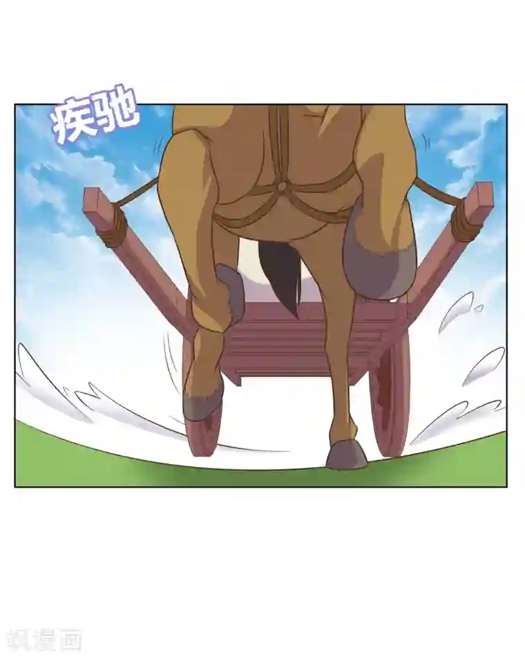 龙太子想吃唐僧肉第16话