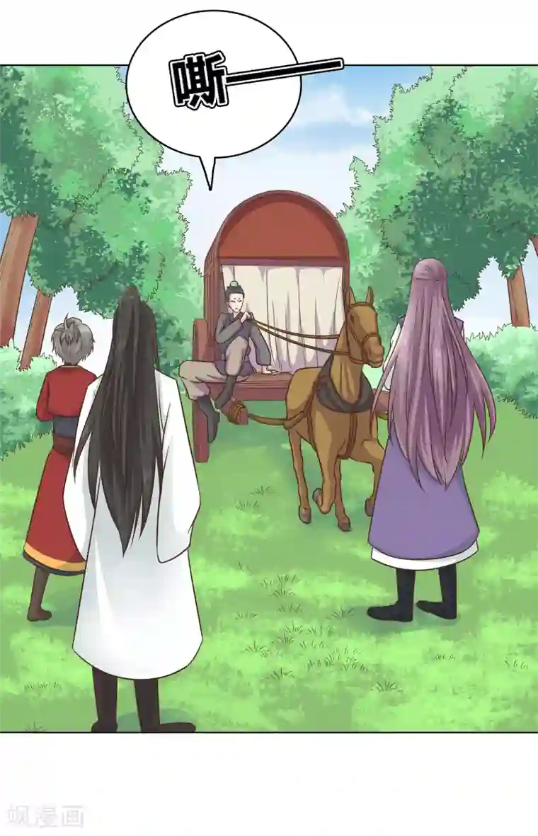 龙太子想吃唐僧肉第16话