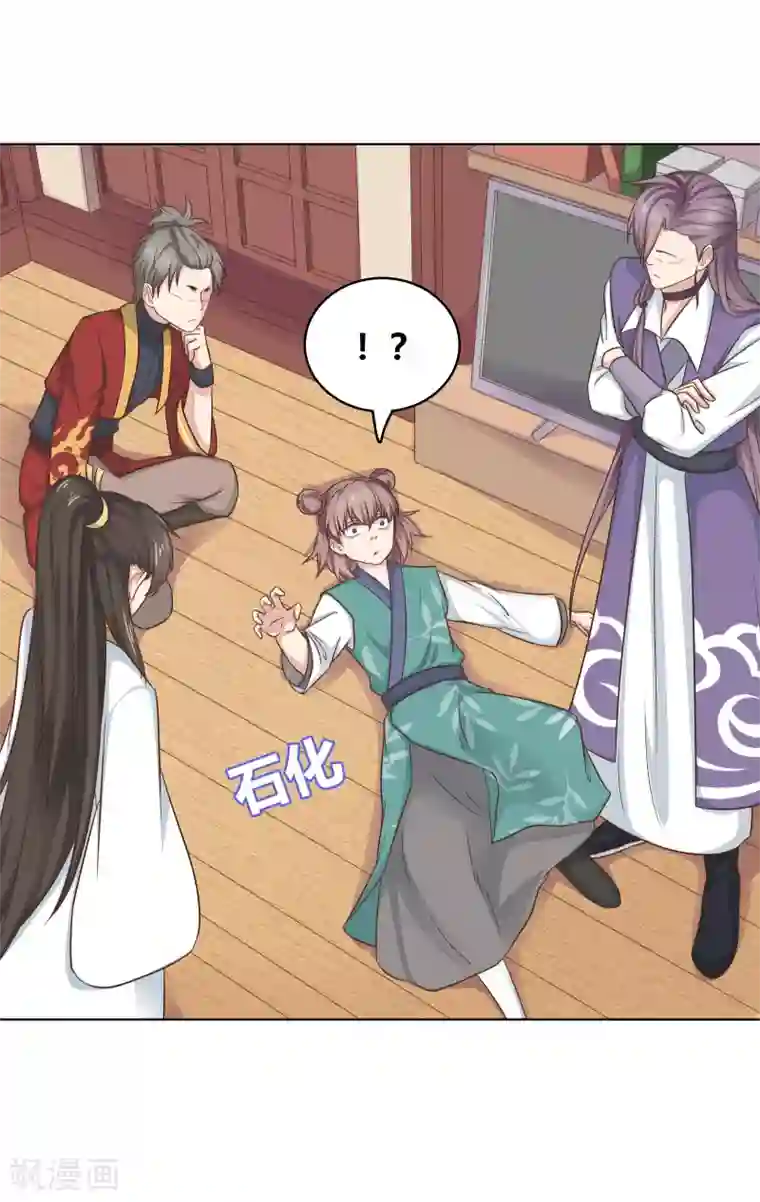 龙太子想吃唐僧肉第16话