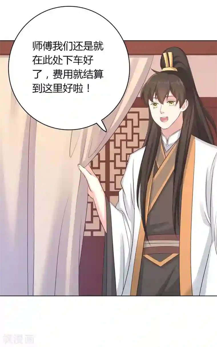 龙太子想吃唐僧肉第17话