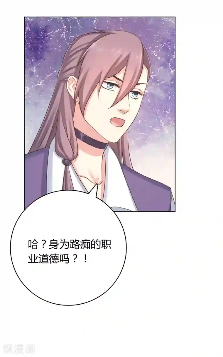 龙太子想吃唐僧肉第17话