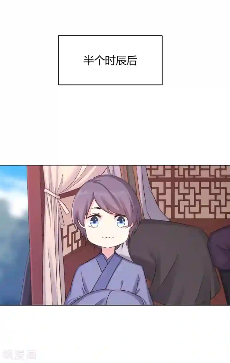 龙太子想吃唐僧肉第17话