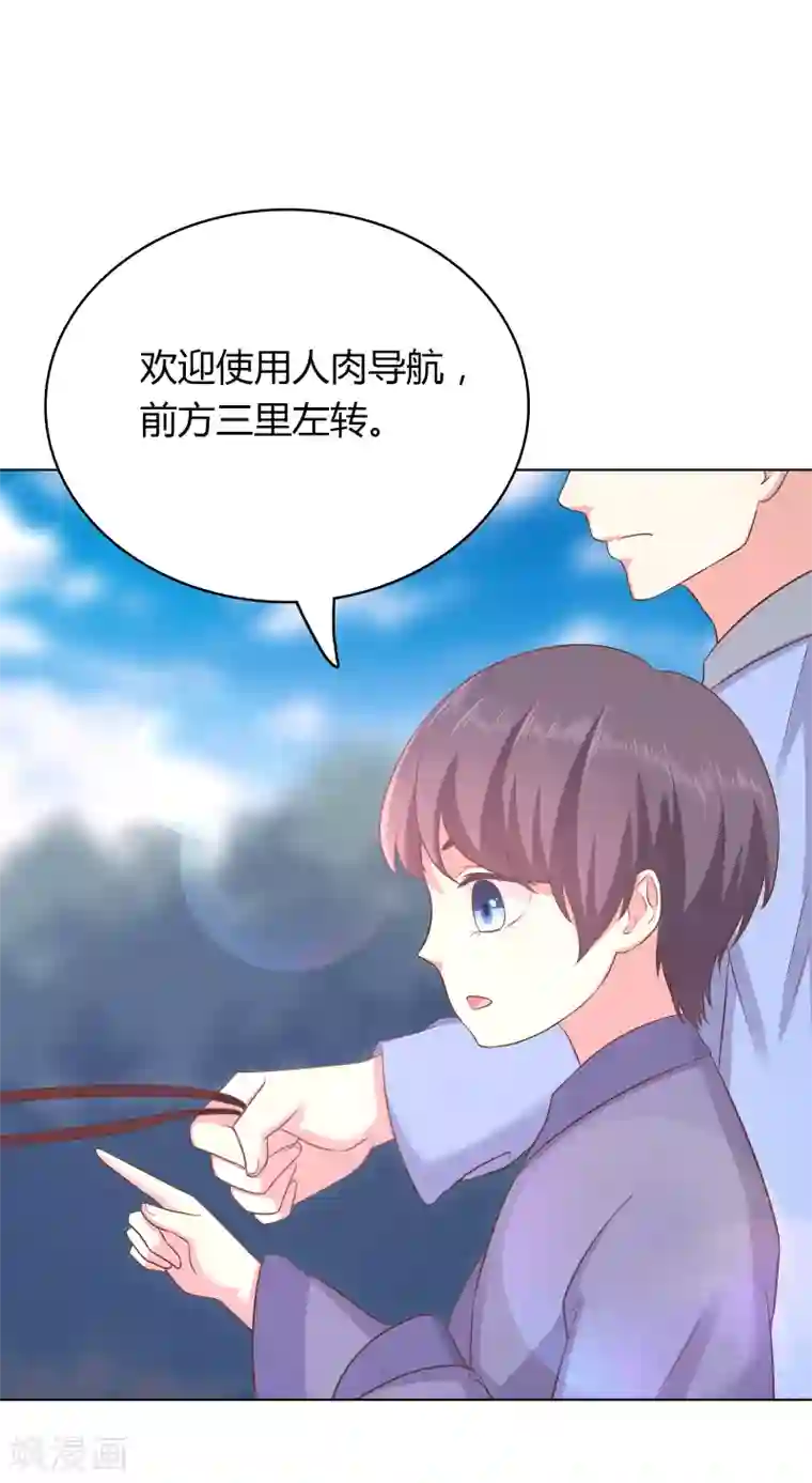 龙太子想吃唐僧肉第17话