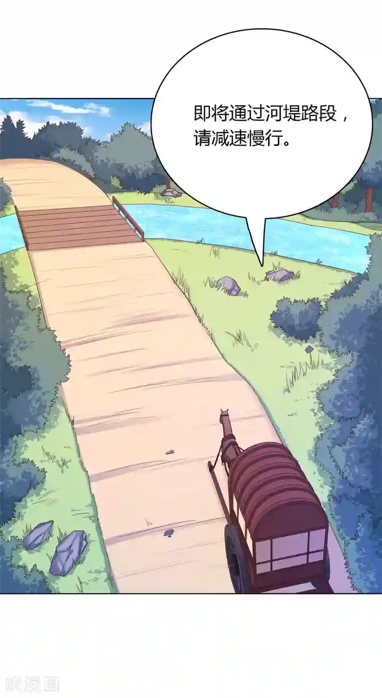 龙太子想吃唐僧肉第17话