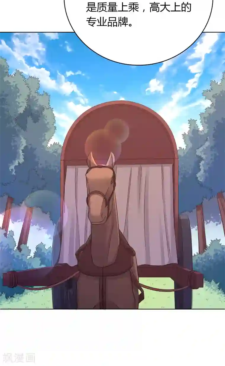 龙太子想吃唐僧肉第17话