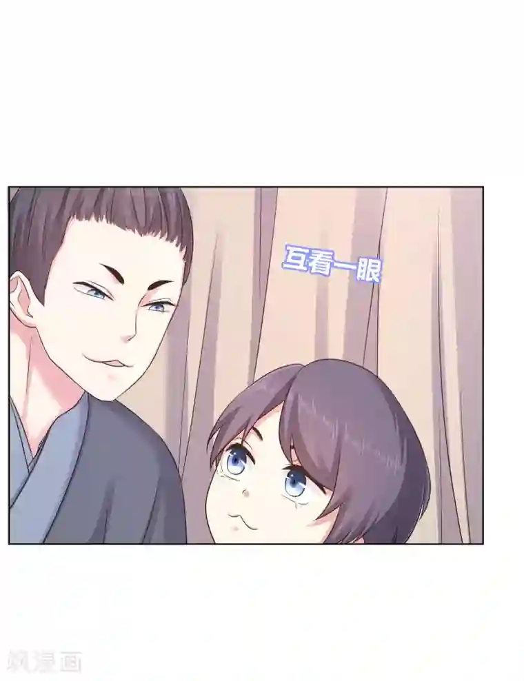 龙太子想吃唐僧肉第17话