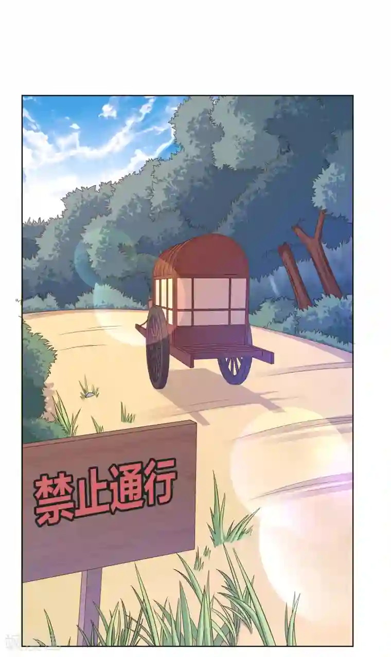 龙太子想吃唐僧肉第17话