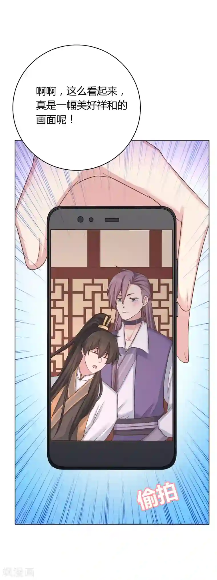 龙太子想吃唐僧肉第17话