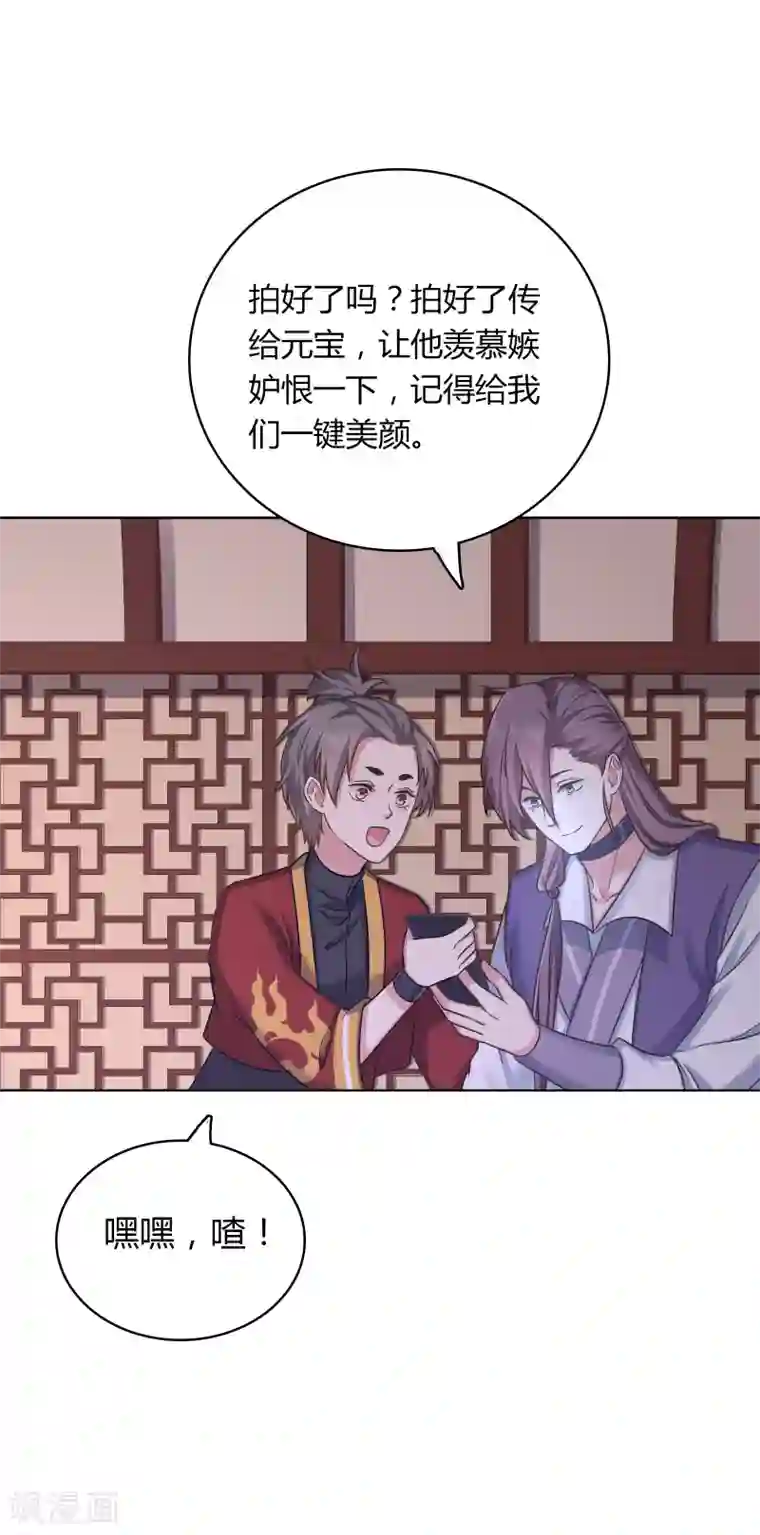 龙太子想吃唐僧肉第17话