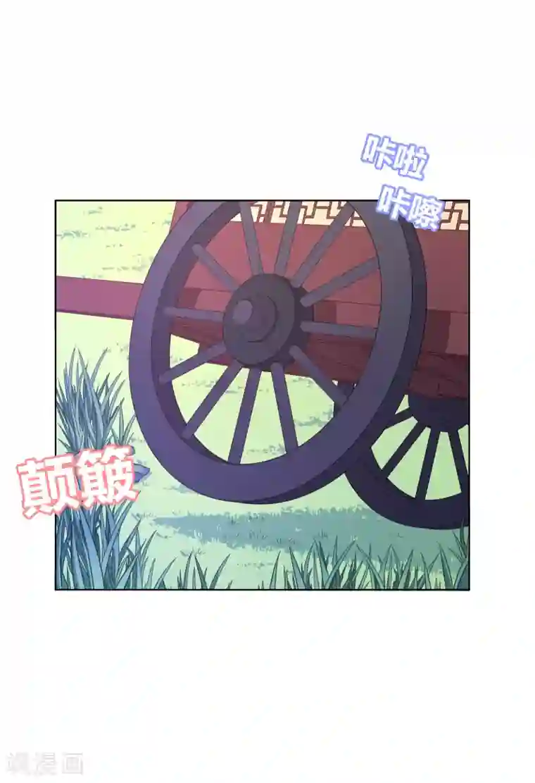 龙太子想吃唐僧肉第17话