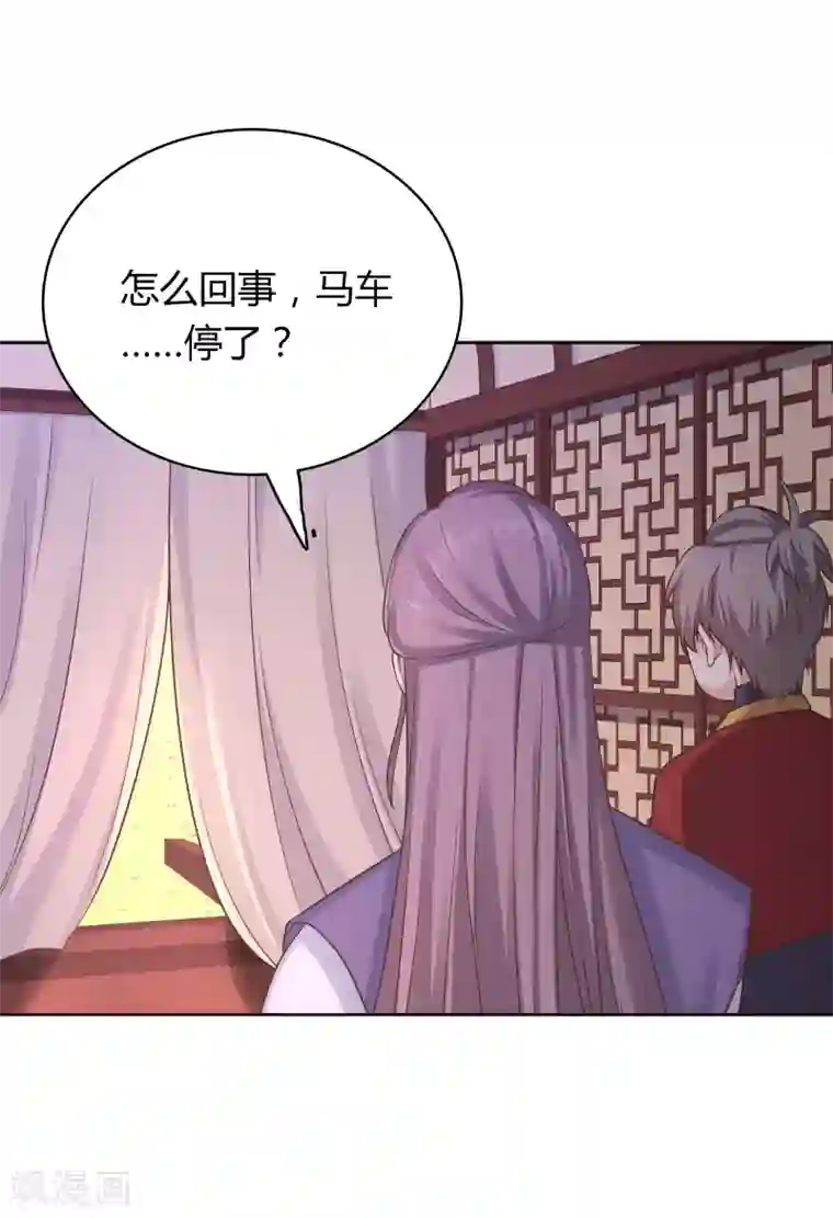 龙太子想吃唐僧肉第17话