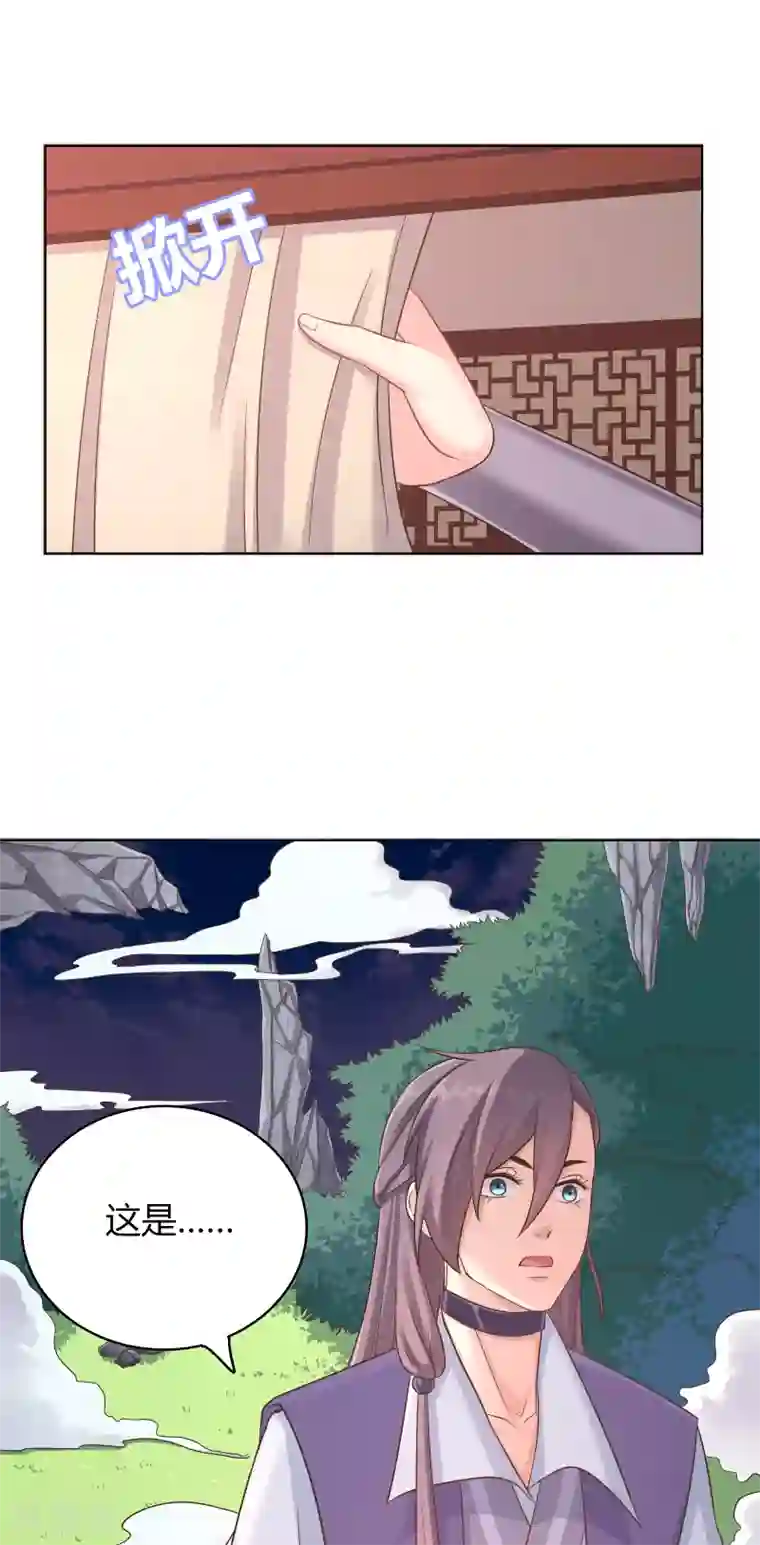 龙太子想吃唐僧肉第17话