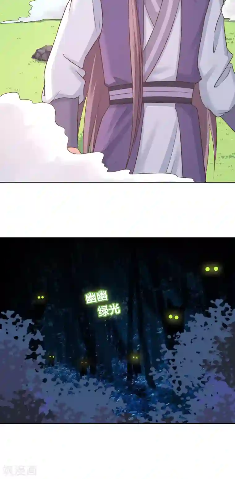 龙太子想吃唐僧肉第17话