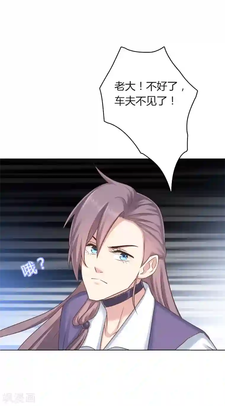 龙太子想吃唐僧肉第17话