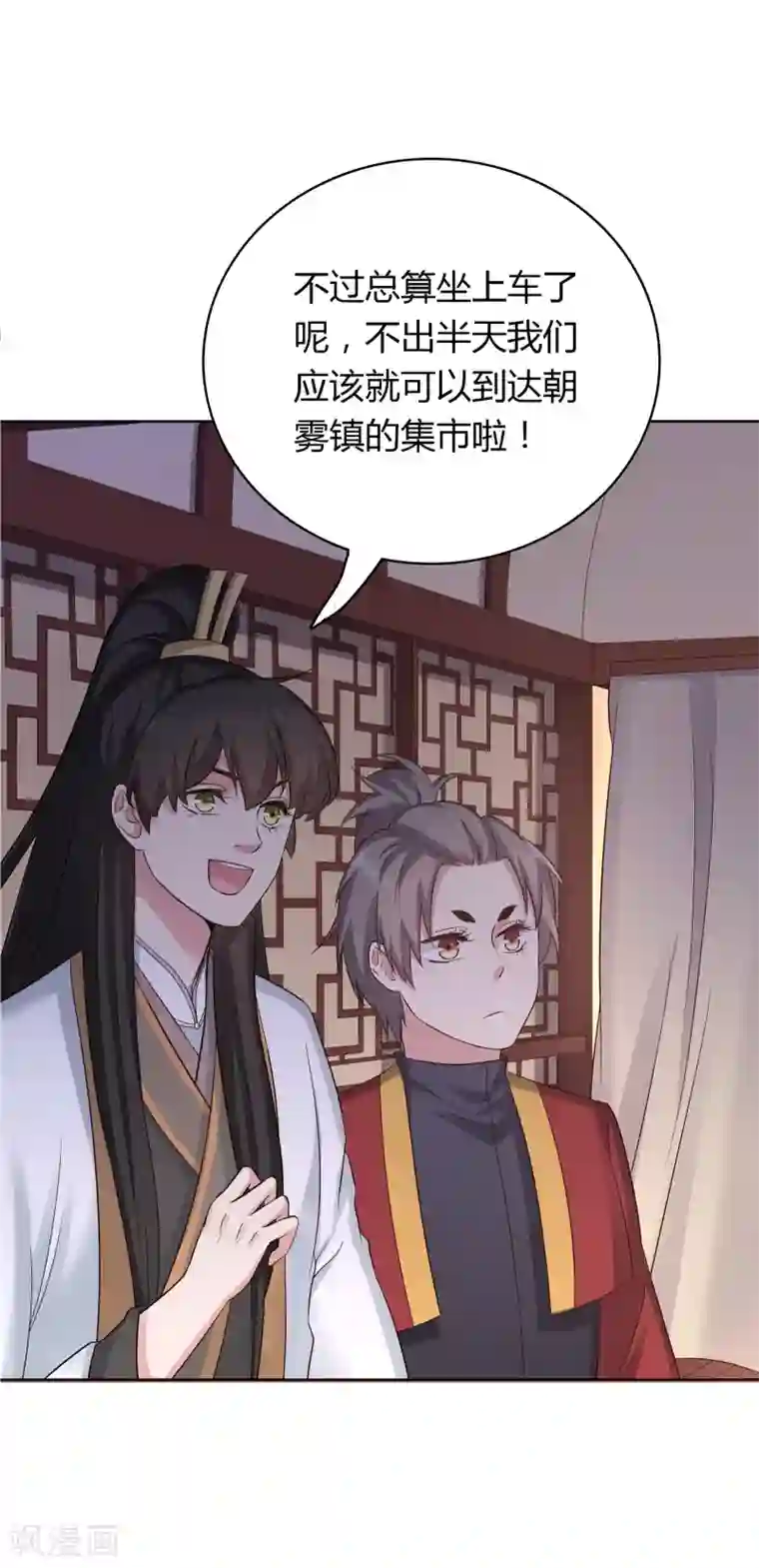 龙太子想吃唐僧肉第17话