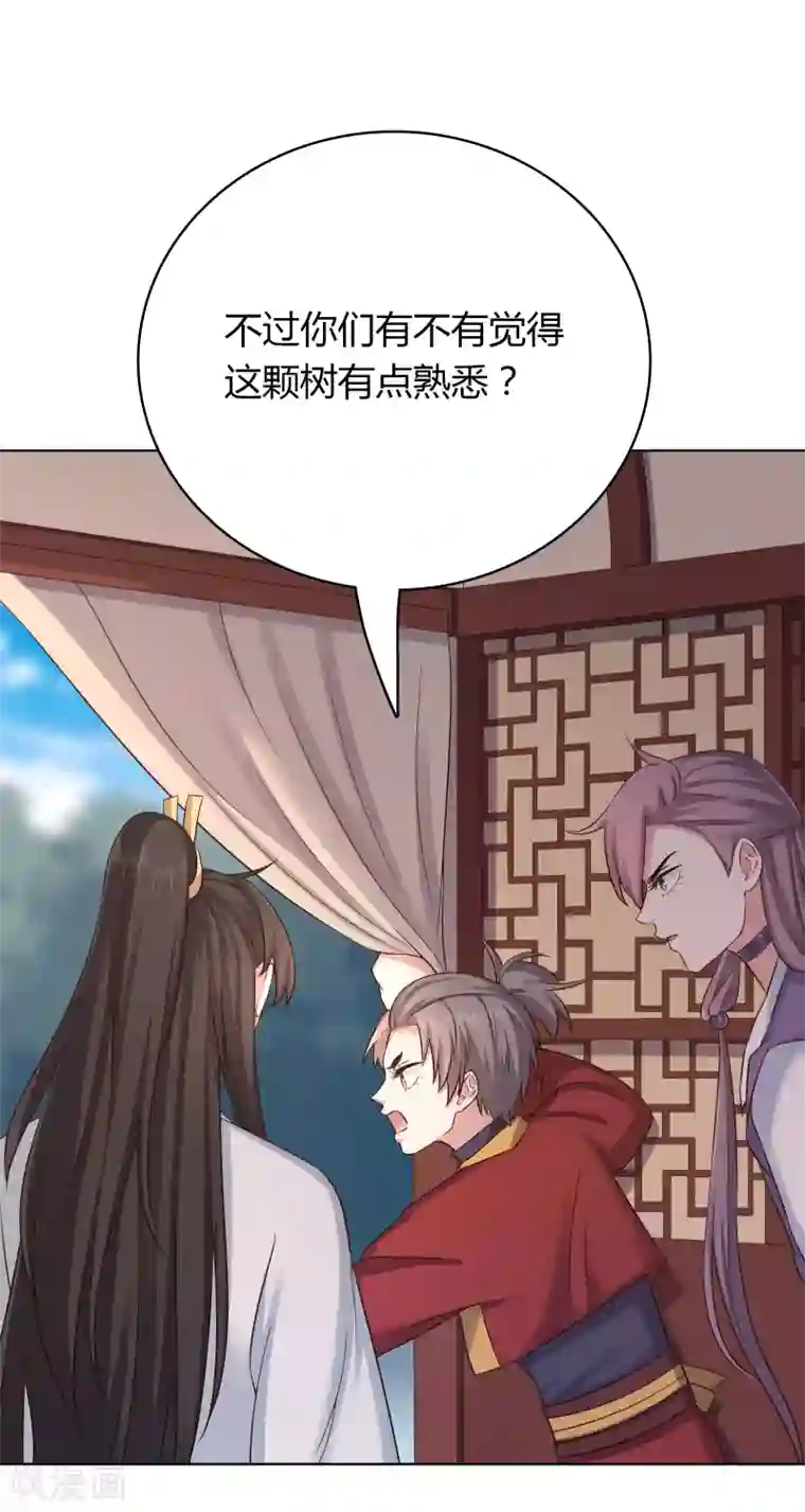 龙太子想吃唐僧肉第17话