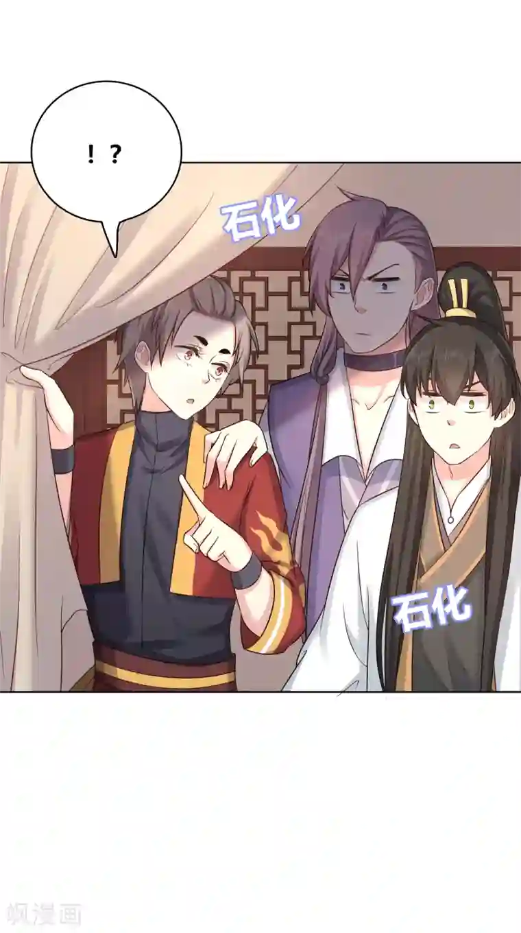 龙太子想吃唐僧肉第17话