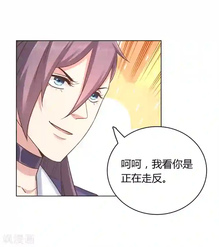 龙太子想吃唐僧肉第17话