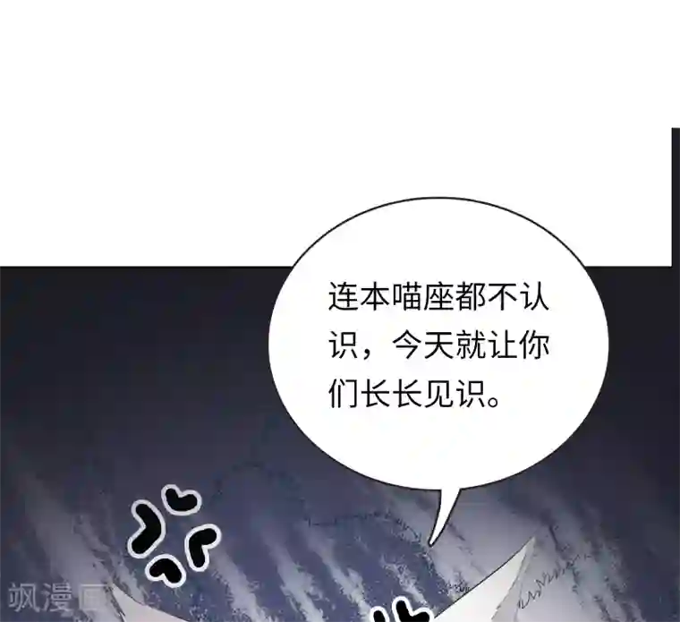 龙太子想吃唐僧肉第18话