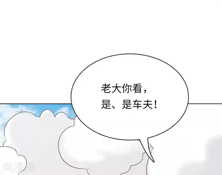龙太子想吃唐僧肉第18话