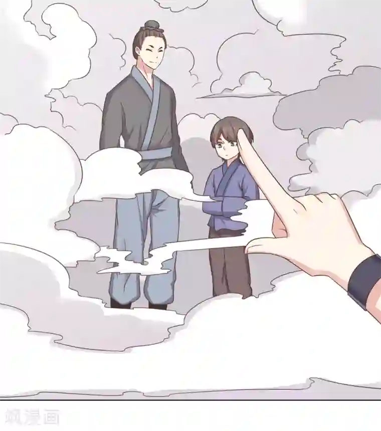 龙太子想吃唐僧肉第18话